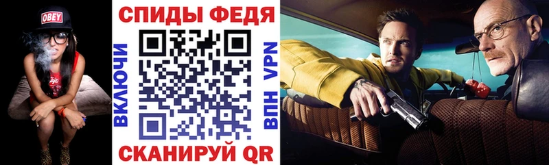 АМФЕТАМИН 97%  Джанкой 