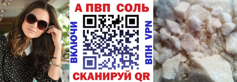 А ПВП мука  закладки  Джанкой 