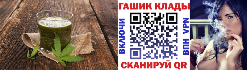 купить закладку  Джанкой  Canna-Cookies марихуана 