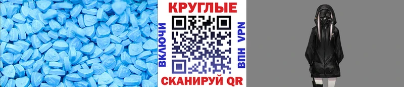 где продают   Джанкой  ЭКСТАЗИ VHQ 
