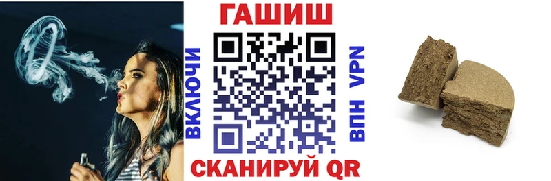 ГАШ hashish  Джанкой 