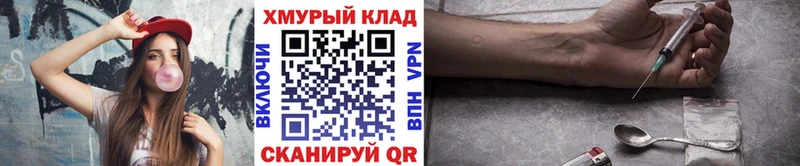 Героин VHQ  Джанкой 