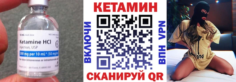КЕТАМИН ketamine  купить наркотики сайты  блэк спрут как войти  Джанкой 