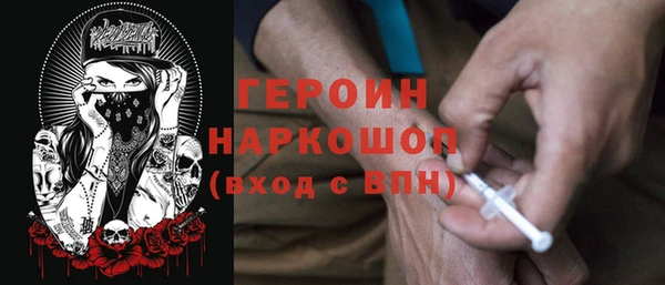 СК Горнозаводск