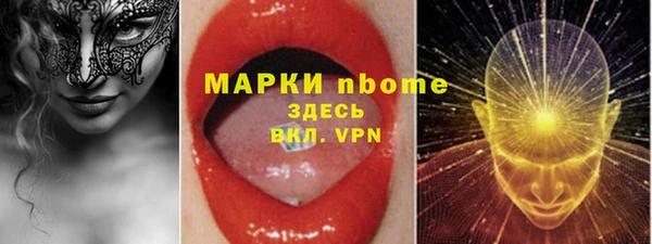 дмт Вязники