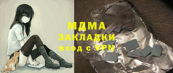 ГАЛЛЮЦИНОГЕННЫЕ ГРИБЫ Горно-Алтайск
