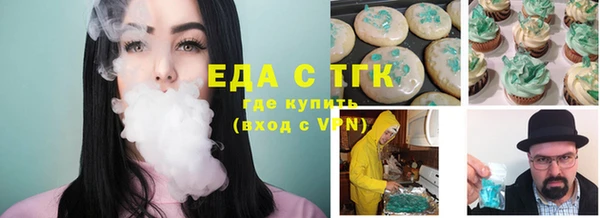 MDMA Вязьма