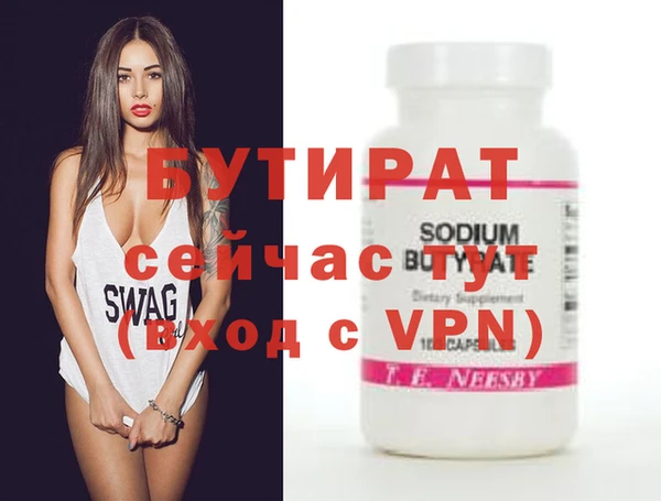 стаф Киреевск
