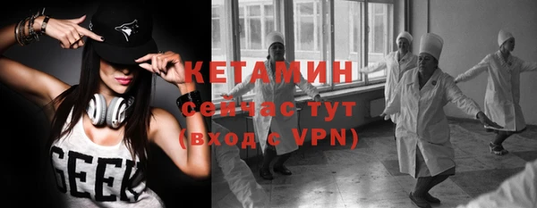 кокаин премиум Горняк