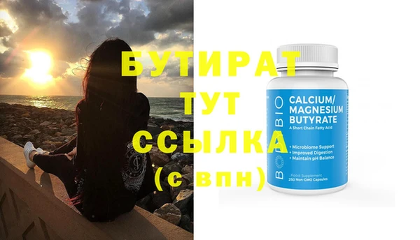 дмт Вязники