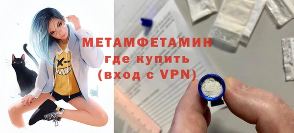 Альфа ПВП Вяземский