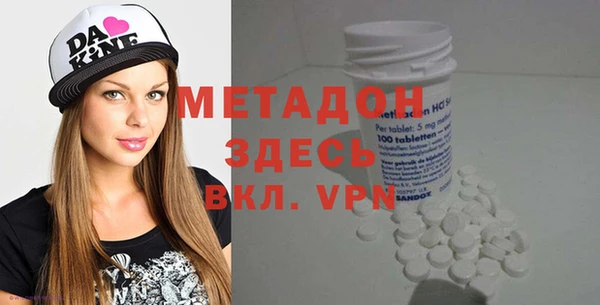 кокаин премиум Горняк