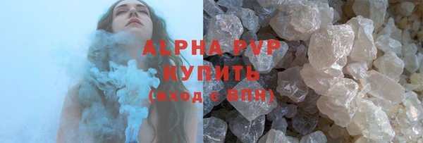кокаин премиум Горняк