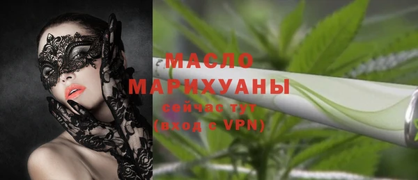 ГАЛЛЮЦИНОГЕННЫЕ ГРИБЫ Горно-Алтайск