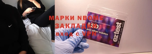 Альфа ПВП Вяземский