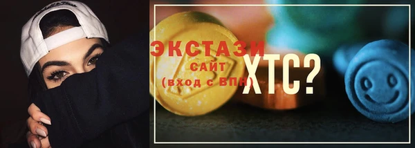 MDMA Вязьма