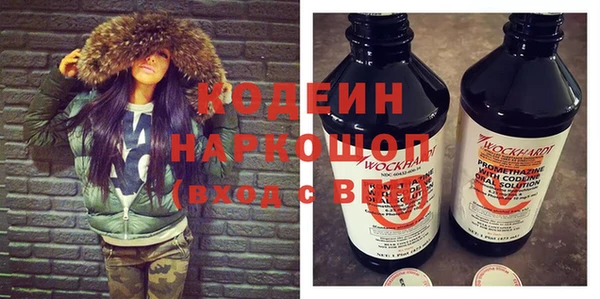MDMA Вязьма