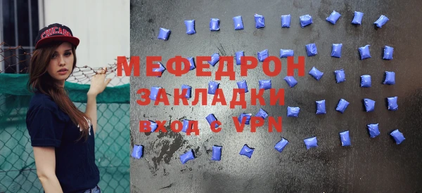 ГАЛЛЮЦИНОГЕННЫЕ ГРИБЫ Горно-Алтайск