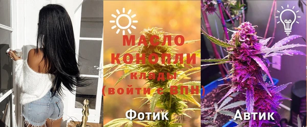 дмт Вязники