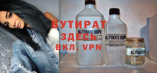 MDMA Вязьма
