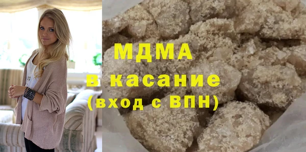 MDMA Вязьма