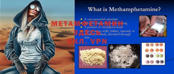 MDMA Вязьма