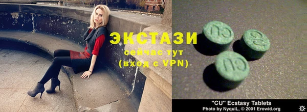 Альфа ПВП Вяземский