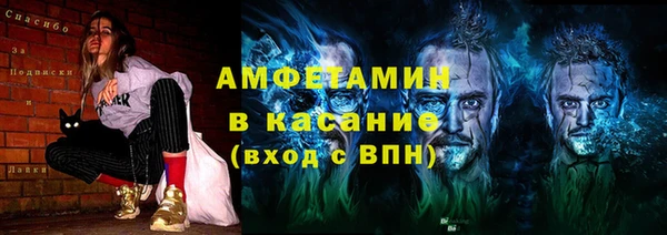 Альфа ПВП Вяземский