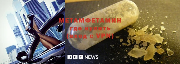 винт Верхнеуральск