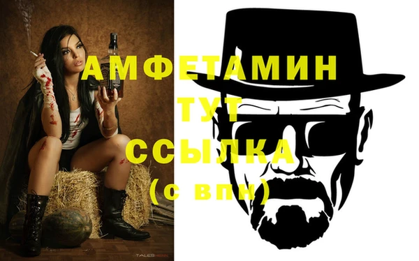 MDMA Вязьма