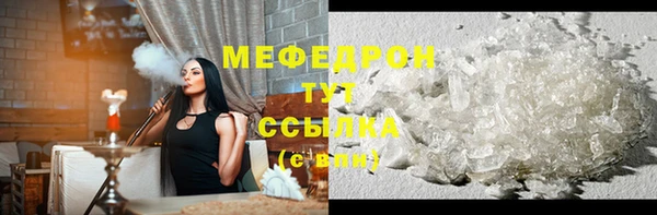 СК Горнозаводск