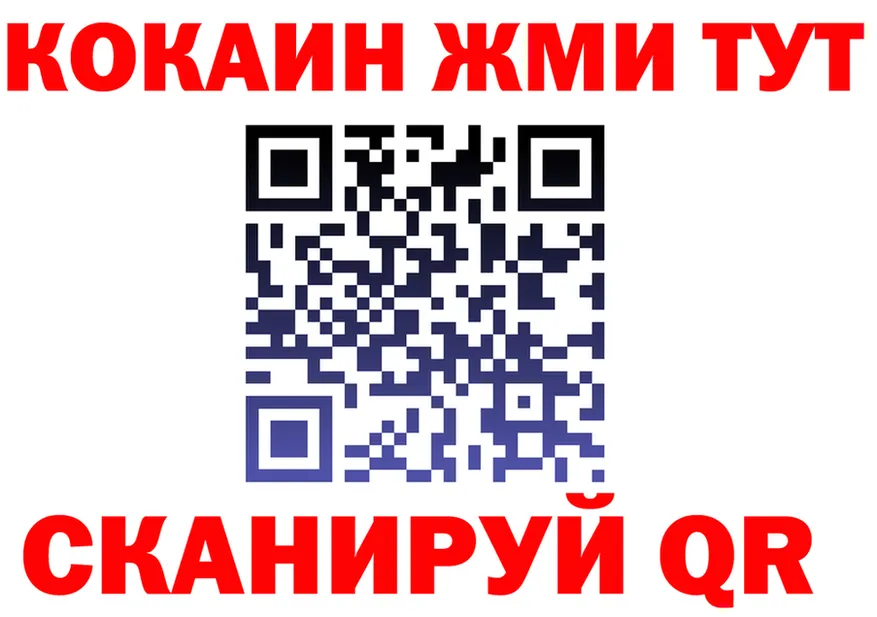 АМФ VHQ ТОР площадка MEGA Джанкой