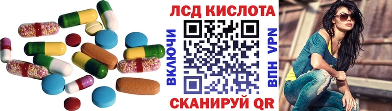 где купить наркотик  Джанкой  ЛСД экстази кислота 