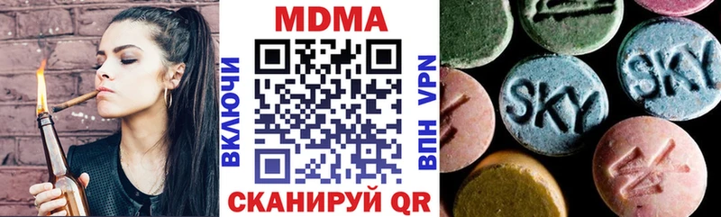 ссылка на мегу как зайти Джанкой даркнет какой сайт MDMA Molly