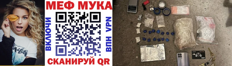 где можно купить наркотик  Джанкой  blacksprut tor  Меф кристаллы 