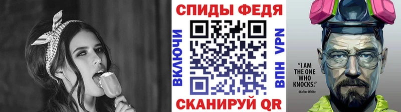 наркошоп Джанкой MEGA ссылки Метамфетамин пудра