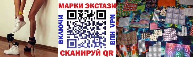 Наркотические марки 1,8мг  Джанкой 