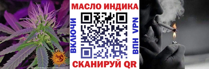 Дистиллят ТГК Wax  Джанкой 