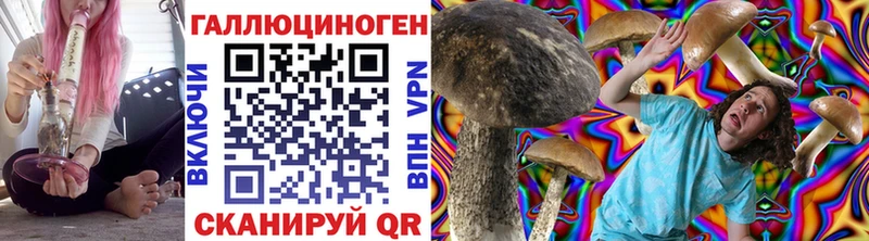 Галлюциногенные грибы ЛСД  Джанкой 